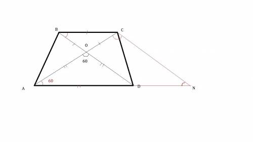 Втрапеции длина одной из диагоналей равна сумме длин оснований, а угол между диагоналями равен 60°.д
