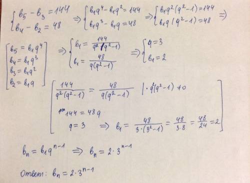 )составьте формулу n-го члена прогрессии если разность между пятым и третьим членами равна 144 а раз
