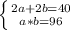 \left \{ {{2a+2b=40} \atop {a*b=96}} \right.