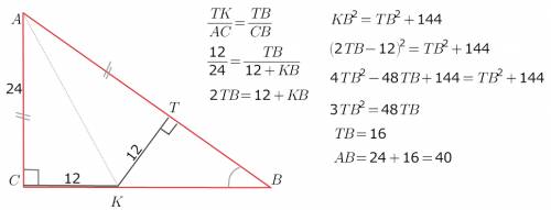 Катет прямоугольного треугольника равен 24 см. точка принадлежащая другому катету удалена от гипотен