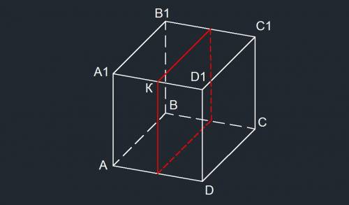 Точка k - середина ребра a1d1 куба abcda1b1c1d1. постройте сечение куба плоскостью, проходящей через