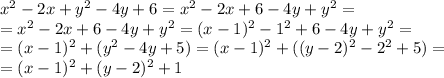 x^2-2x+y^2-4y+6=x^2-2x+6-4y+y^2= \\= x^2-2x+6-4y+y^2=(x-1)^2-1^2+6-4y+y^2= \\ =(x-1)^2+(y^2-4y+5)=(x-1)^2+((y-2)^2-2^2+5)= \\ =(x-1)^2+(y-2)^2+1