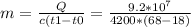 m = \frac{Q}{c(t1-t0} = \frac{9.2*10^7}{4200*(68-18)}