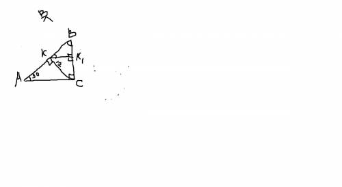 Втреугольнике abc угол c = 90 градусов, угол а = 30 градусов , ск = 12 см - высота, проведенная к ги