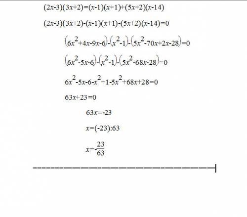 Нужно (2x-3)(3x+2)=(x-1)(x+1)+(5x+2)(x-14)