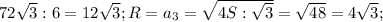 72 \sqrt{3}:6=12 \sqrt{3}; R=a_{3}= \sqrt{4S : \sqrt{3} }= \sqrt{48}=4 \sqrt{3};