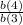 \frac{b(4)}{b(3)}