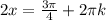 2x=\frac{3 \pi }{4}+2 \pi k