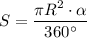 S=\dfrac{\pi R^{2}\cdot\alpha }{360^{\circ} }