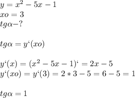 y=x^2-5x-1\\xo=3\\tg \alpha -?\\\\tg \alpha =y`(xo)\\\\y`(x)=(x^2-5x-1)`=2x-5\\y`(xo)=y`(3)=2*3-5=6-5=1\\\\tg \alpha =1