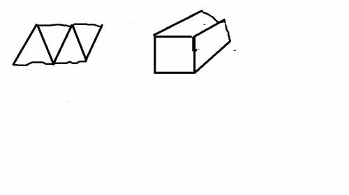 9палочек такую фигуру. догодайся, как переложить 2 палочки, чтобы стало 4 треугольника. сколько полу