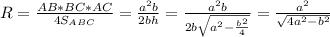 R=\frac{AB*BC*AC}{4S_{ABC}}=\frac{a^2b}{2bh}=\frac{a^2b}{2b\sqrt{a^2-\frac{b^2}{4}}}=\frac{a^2}{\sqrt{4a^2-b^2}}