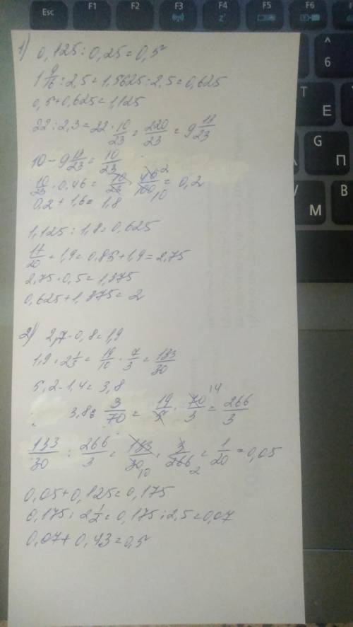 Решить эти примеры: 1). 0,125: 0,25+1 9/16: 2, 5 + (17/20+1,9)• 0,5 (10-22: 2,3)•0,46+1,6 2). (2,7-0