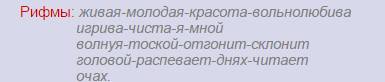 Анализ стихотворения вино языкова голосистая, живая чародейка молодая, удалая красота, как вино, в