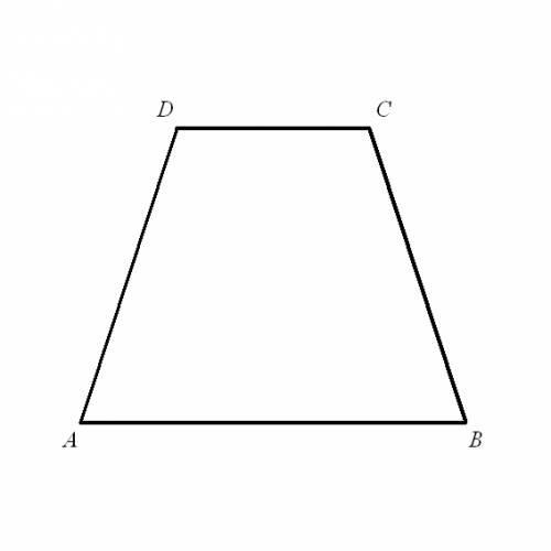 1)нарисуй в тетради четырехугольник у которого только две стороны параллельны как называется этот че