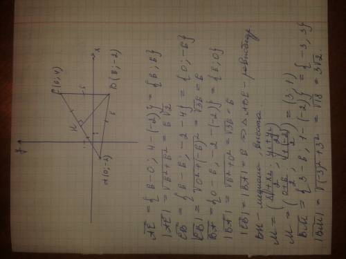 На координатной плоскости постройте треугольник с вершинами а (0; -2); в (6; -2); с (6; 4).найдите п