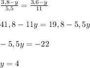 \frac{3,8-y}{5,5}= \frac{3,6-y}{11} \\ \\ 41,8 - 11y=19,8-5,5y \\ \\ -5,5y=-22 \\ \\ y=4