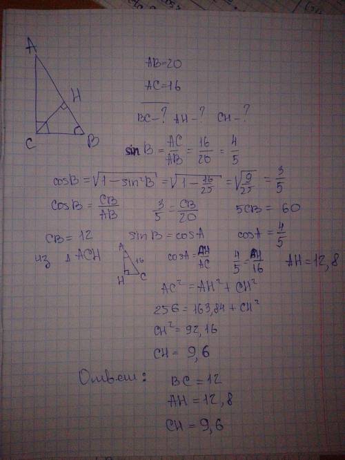 Отрезок сн - высота треугольника авс с прямым углом с. найдите вс,ан и сн, если ав =20см и ас=16см.