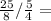 \frac{25}{8} / \frac{5}{4} =