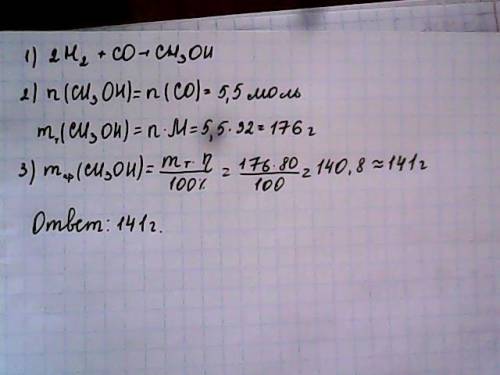 Какую массу метанола можно получить по уравнению реакции 2h2+co=ch3oh.если водород взаимодействует с