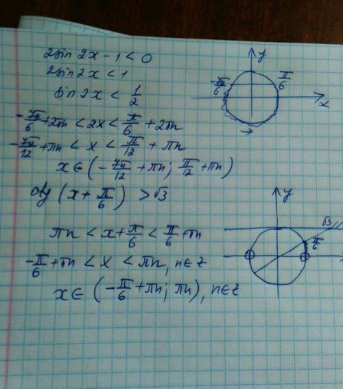 Решить простейшие тригонометрические неравенства 1.2sin 2x-1< 0 2.ctg(x+π/6)-√3> 0