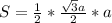 S= \frac{1}{2}* \frac{ \sqrt{3}a }{2} *a