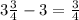 3 \frac{3}{4} -3= \frac{3}{4}