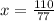 x= \frac{110}{77}