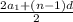 \frac{2a_{1}+(n-1)d}{2}