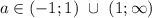 a\in (-1;1) \ \cup \ (1;\infty)