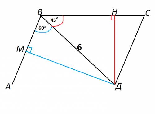 С, . в параллелограмме одна из диагоналей равна 6 см и образует со сторонами параллелограмма углы 45