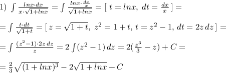 1)\; \int \frac{lnx\cdot dx}{x\cdot \sqrt{1+lnx}}=\int \frac{lnx\cdot \frac{dx}{x}}{\sqrt{1+lnx}}=[\ t=lnx,\; dt=\frac{dx}{x}\, ]=\\\\=\int \frac{t\cdot dt}{\sqrt{1+t}}=[\, z=\sqrt{1+t},\; z^2=1+t,\, t=z^2-1,\, dt=2z\, dz\, ]=\\\\=\int \frac{(z^2-1)\cdot 2z\, dz}{z}=2\int (z^2-1)\, dz=2(\frac{z^3}{3}-z)+C=\\\\=\frac{2}{3}\sqrt{(1+lnx)^3}-2\sqrt{1+lnx}}+C