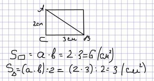 Начерти в тетради треугольник авс так, чтобы угол асв был прямым длина стороны равна 2см, а длина ст