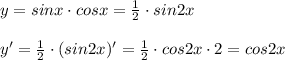 y=sinx\cdot cosx=\frac{1}{2}\cdot sin2x\\\\y'=\frac{1}{2}\cdot (sin2x)'=\frac{1}{2}\cdot cos2x\cdot 2=cos2x