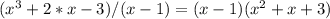 (x^{3} + 2*x - 3) / (x-1) = (x-1)( x^{2} +x+3)