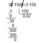 Объясните , как столбиком разделить 30 на 1500.