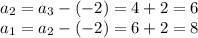 a_2=a_3-(-2)=4+2=6 \\ a_1=a_2-(-2)=6+2=8