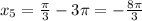 x_{5}=\frac{\pi }{3}-3 \pi=-\frac{8\pi }{3}