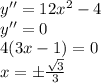 y''=12x^2-4 \\ y''=0 \\ 4(3x-1)=0 \\ x=\pm \frac{ \sqrt{3} }{3}