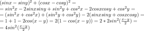 (sinx-siny)^2+(cosx-cosy)^2=\\=sin^2x-2sinxsiny+sin^2y+cos^2x-2cosxcosy+cos^2y=\\=(sin^2x+cos^2x)+(sin^2y+cos^2y)-2(sinxsiny+cosxcosy)=\\=1+1-2cos(x-y)=2(1-cos(x-y))=2*2sin^2(\frac{x-y}{2})=\\=4sin^2(\frac{x-y}{2})