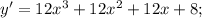 y'=12x^3+12x^2+12x+8;