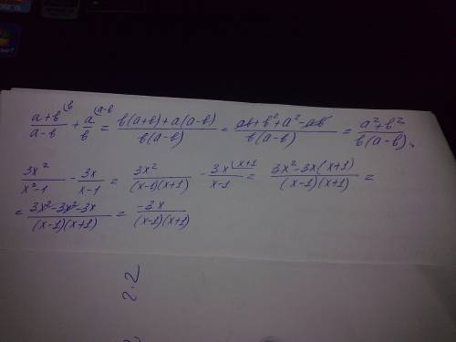 2. выполните действия: а)(a+b)/(a-b)+a/b; б)(3x^2)/(x^2-1)-3x/(x-1); в) ; г) ; д) ;