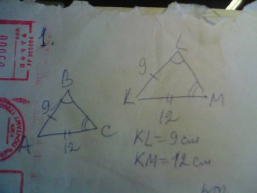 1. треугольники авс и klm равны. известно, что угол авс равен углу klm, угол вса равен углу lmk, ав