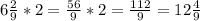 6 \frac{2}{9} *2= \frac{56}{9} *2= \frac{112}{9} =12 \frac{4}{9}