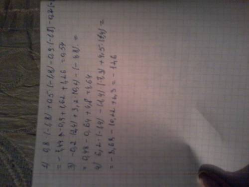 Выражение и найдите его значение : 1) 0,8 y+ 0,5 y- 0,9 y -0,7 y , если y=-1,8 2) 20 a-15b -10a +6b