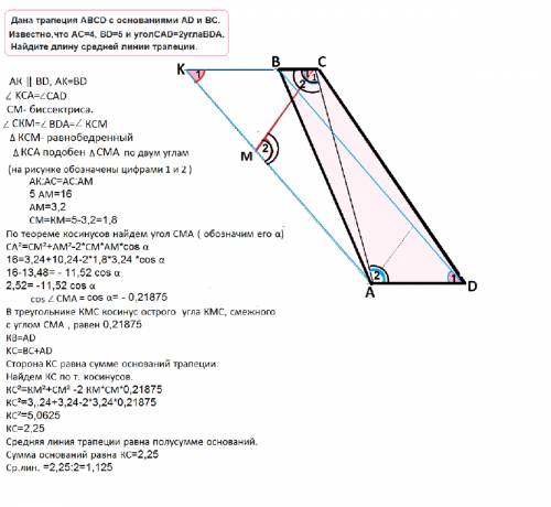 Дана трапеция abcd с основаниями ad и bc. известно,что ac=4, bd=5 и уголcad=2углаbda. найдите длину