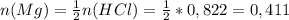 n(Mg)= \frac{1}{2} n(HCl)= \frac{1}{2} *0,822=0,411