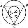 Найдите радиус окружности вписанный в правильный треугольник , если радиус описанной окружности раве