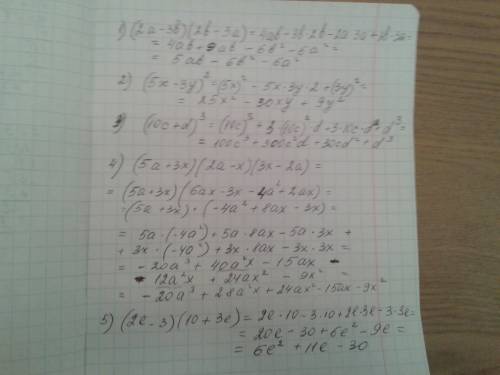 Расскрыть скобки по образцу образец: (a+b)^2=(a+b)(a+b)=a^2+ab+ab+b^2=a^2+2ab+b^2 1)(2a-3b)(2b-3a) 2