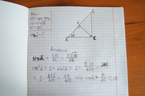 Впрямоугольном треугольнике авс катет ас=20,а высота ch, опущенная гипотинуза, равна 3 корень из 39.